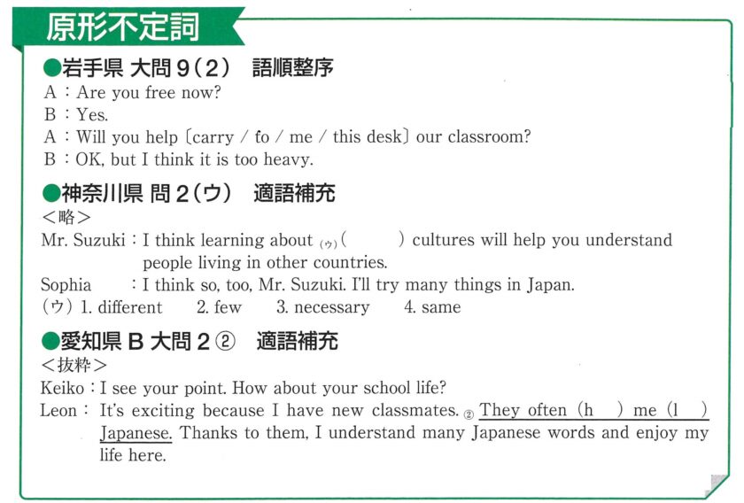 全国公立高校入試問題分析 22英語 野洲市 守山市の学習塾でプログラミングを学ぶなら まなびスクール