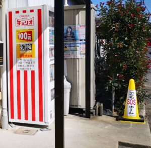 野洲市・守山市・こどもSOSホーム