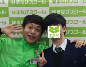 野洲・守山の個別徹底指導まなびスクールの田中遼(たなかりょう)との２ショット京都橘大学(玉川高校K.Sくん)