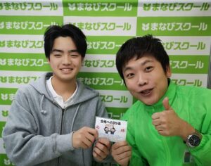 野洲・守山の個別徹底指導まなびスクールの田中遼リョウとの２ショット　草津東高校(野洲北中・H.Kくん)