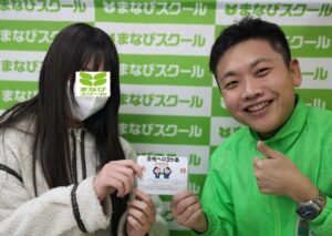 野洲守山の個別徹底指導まなびスクールの田中遼リョウとの２ショット佛教大学(草津東高校Y.Kさん)