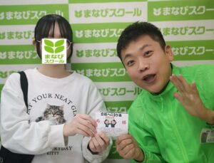 野洲守山の個別徹底指導まなびスクールの田中遼リョウとの２ショット大津高校合格(明富中N.Yさん)