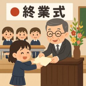 篠原小学校の7月の予定について