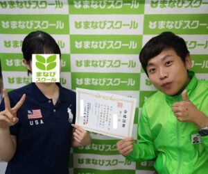野洲・守山・近江八幡の方々へ漢字検定を実施しています。