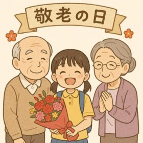 篠原小学校の9月の予定について