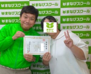 漢字検定４級合格おめでとう（中学2年Oさん）