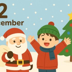 三上小学校の12月の予定について