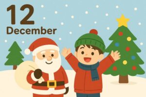 三上小学校の12月の予定について