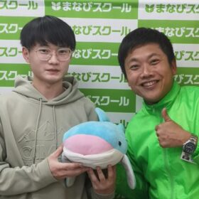 野洲・守山の個別徹底指導まなびスクールの田中リョウとの２ショット京都橘大学(守山北高校K.Kくん)