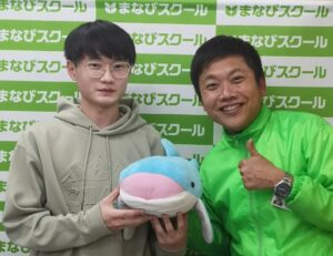 野洲・守山の個別徹底指導まなびスクールの田中リョウとの2ショット京都橘大学(守山北高校K.Kくん)