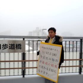 野洲・守山の高校生達が共通テストのために野洲駅にたくさん訪れていました。