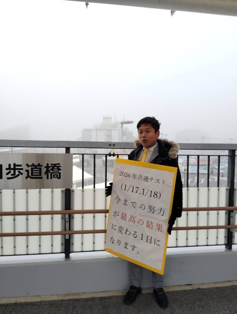 野洲・守山の高校生達が共通テストのために野洲駅にたくさん訪れていました。