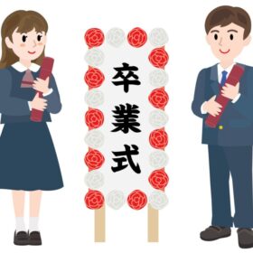 野洲北中学校の3月の予定について