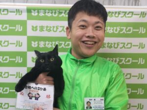 野洲・守山の個別徹底指導まなびスクールで　龍谷大学合格(八幡高校Mさん)