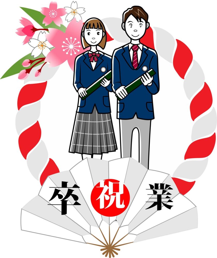 野洲中学校の3月の予定について