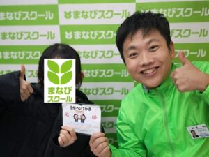 野洲・守山の個別徹底指導まなびスクールから国際情報・京都明徳を合格したUさん(守山北)と責任者の2ショット