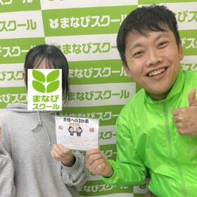 野洲・守山の個別徹底指導まなびスクールから近江兄弟社ICCを合格したHさん(野洲）と責任者の２ショット