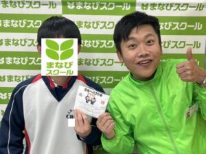 野洲・守山の個別徹底指導まなびスクールから大津高校を合格したTさん(中主）と責任者の２ショット