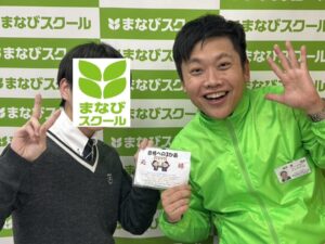 野洲・守山の個別徹底指導まなびスクールから舞鶴高専を合格したMさん(河瀬)と責任者の2ショット