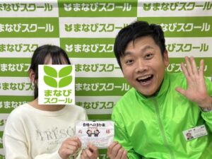 野洲・守山の個別徹底指導まなびスクールから八幡高校を合格したSさん(野洲北)と責任者の2ショット