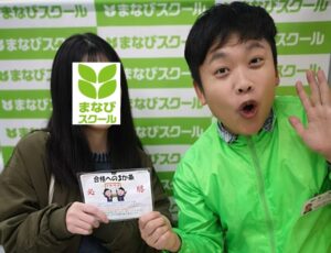 野洲・守山の個別徹底指導まなびスクールから八幡高校と龍大平安に合格したTさん(明富中）と責任者の２ショット