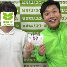 野洲・守山の個別徹底指導まなびスクールから河瀬高校を合格したNさん(中主）と責任者の２ショット