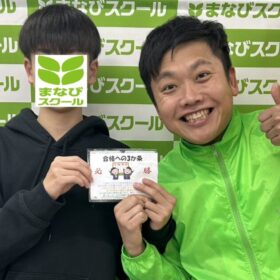 野洲・守山の個別徹底指導まなびスクールから京都橘高校を合格したTさん(中主）と責任者の２ショット