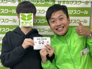 野洲・守山の個別徹底指導まなびスクールから京都橘高校を合格したTさん(中主）と責任者の２ショット