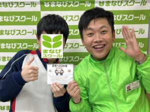 野洲・守山の個別徹底指導まなびスクールから八幡高校を合格したOさん(中主)と責任者の2ショット