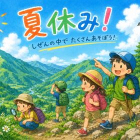 野洲小学校の7月の予定について