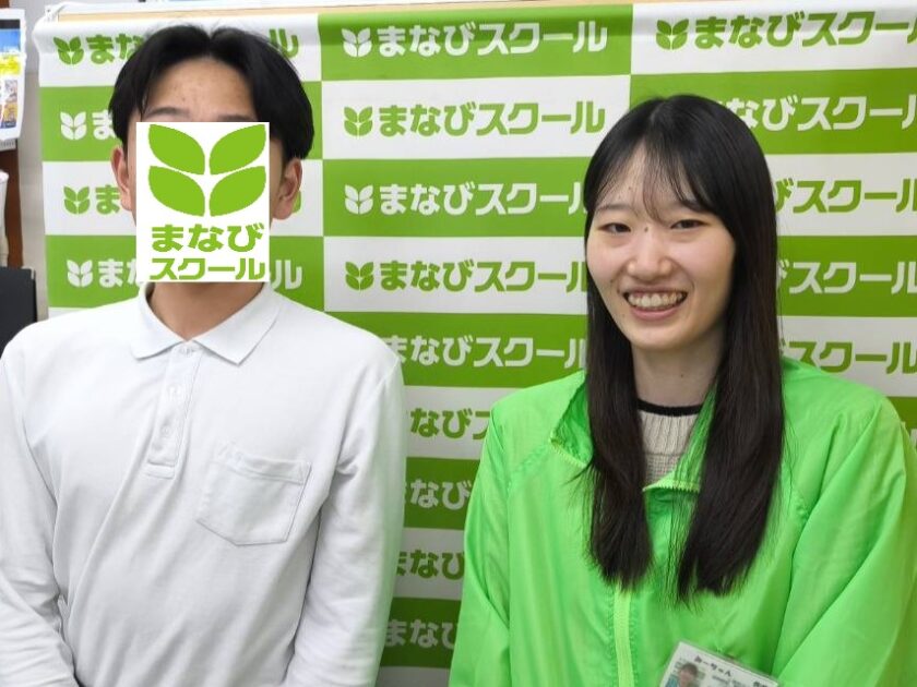 中学受験を経て、膳所合格への道のりを歩んだKくんと当塾の膳所高校スタッフ