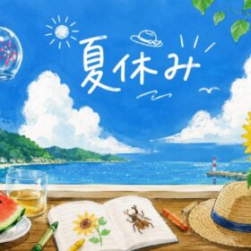 三上小学校の7月の予定について