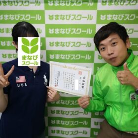 野洲・守山・近江八幡の方向けに漢字検定を実施しています。漢字検定準2級を取得された生徒もおられます。