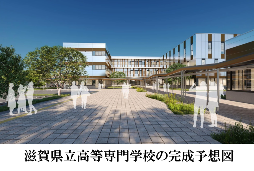 滋賀県立高等専門学校(県立高専)の完成予想図